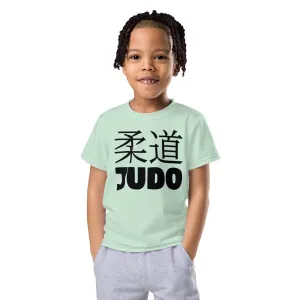 Dynamic Movement: Boy's Short Sleeve Classic Judo Rash Guard - Surf Crest Alt