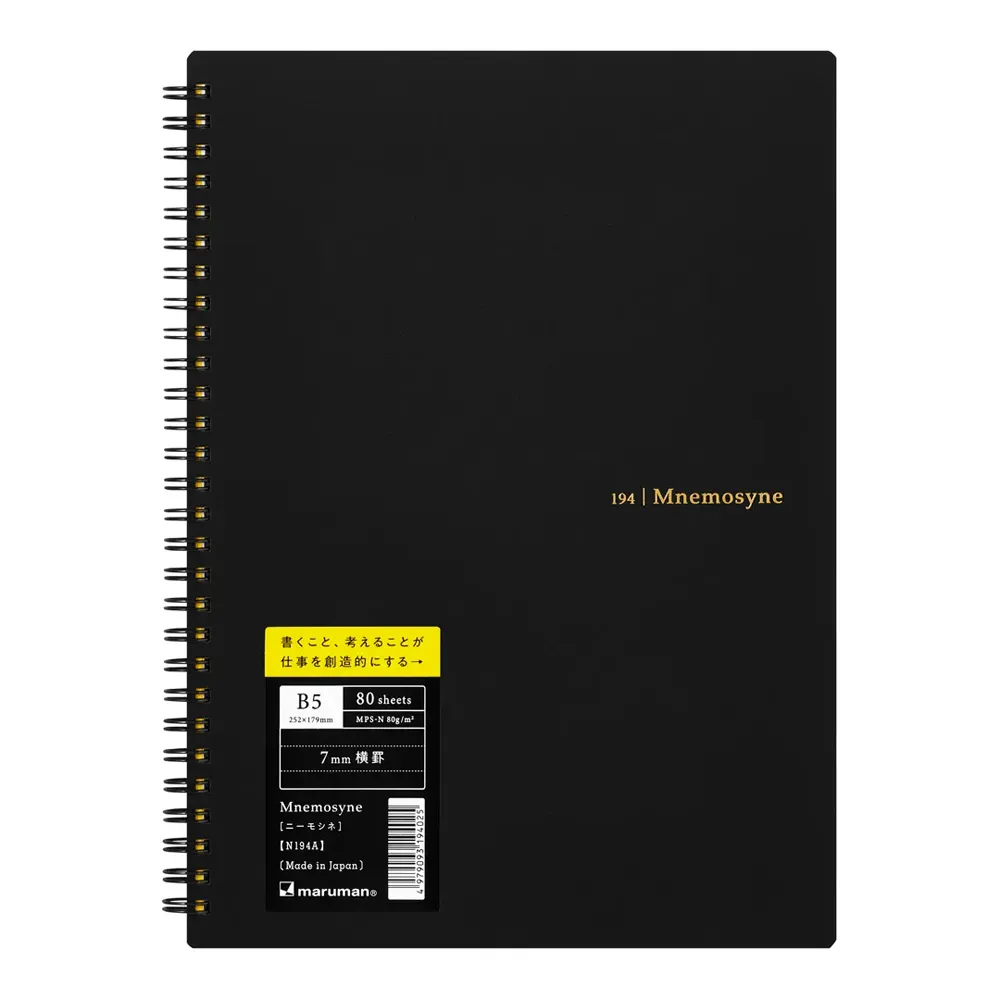 Mnemosyne 194 Notebook B5 Lined by Maruman